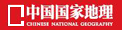 china national geography