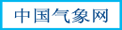 china weather website